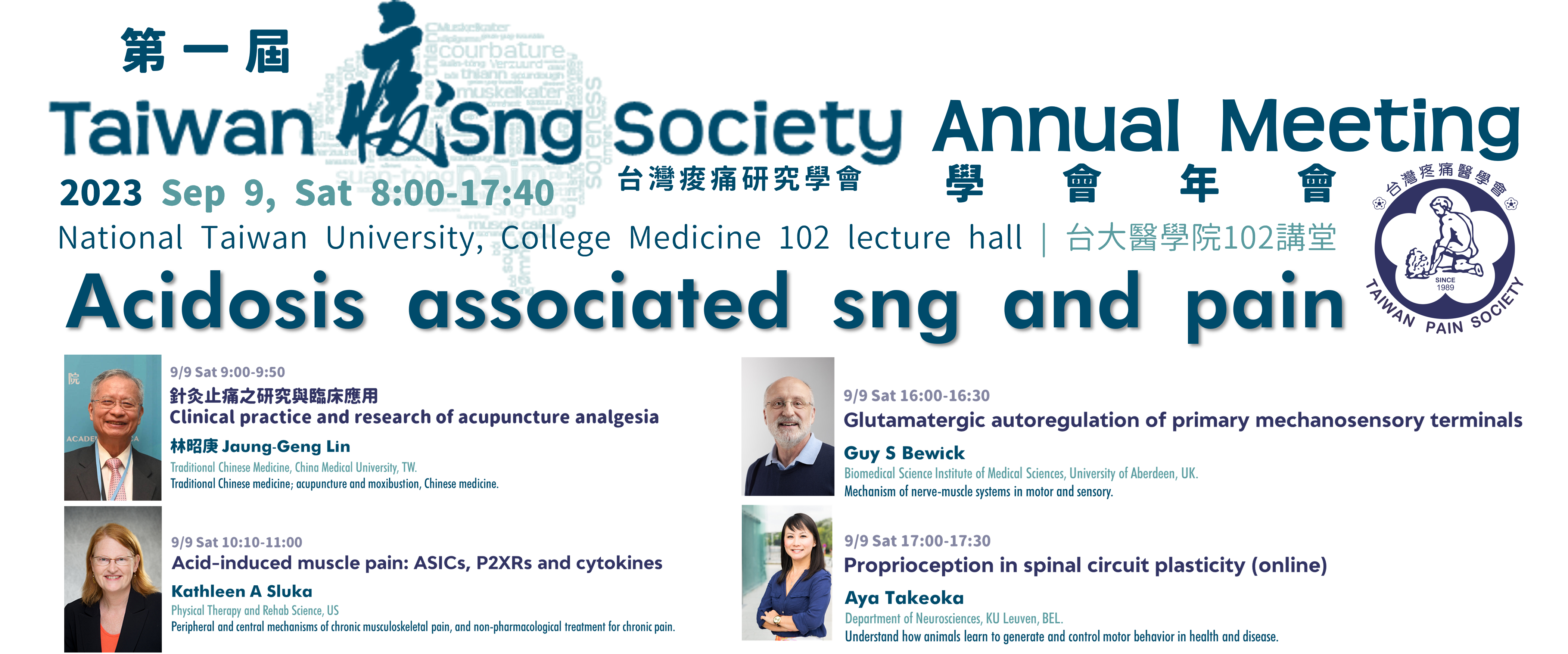 1st Annual Meeting