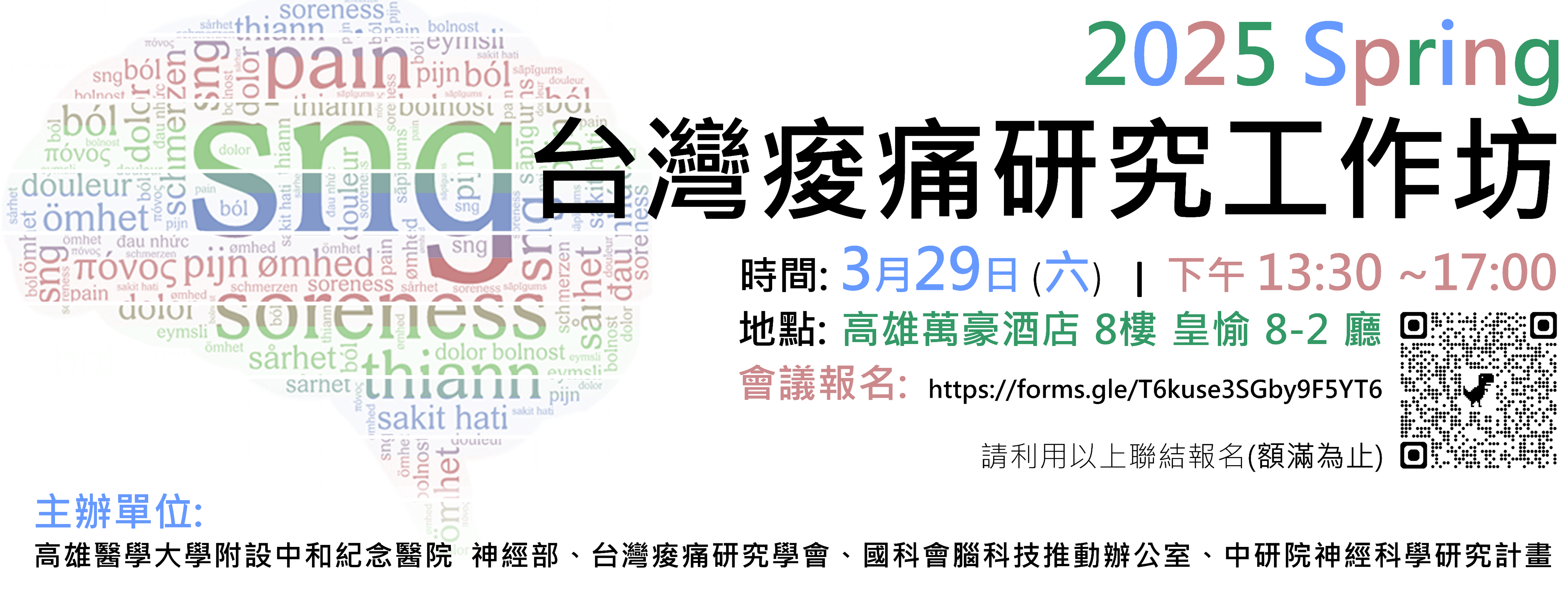 9th Workshop
