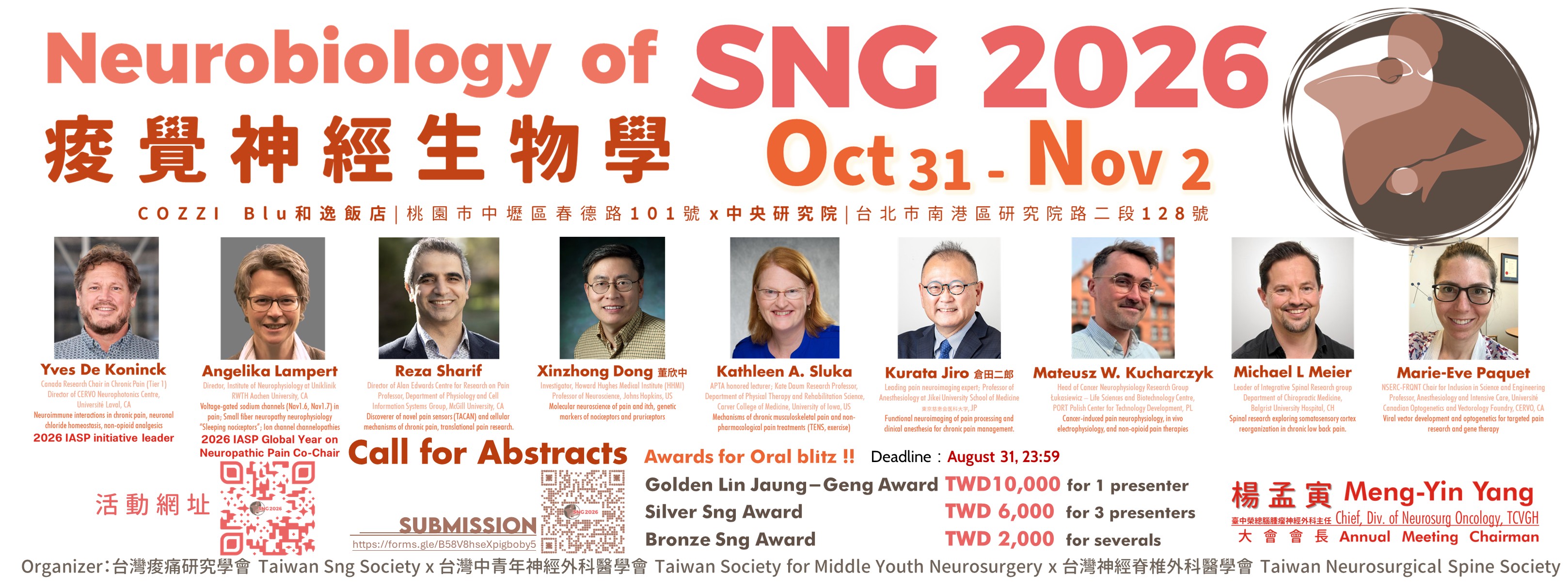 SNG2026